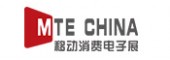 消費電子展